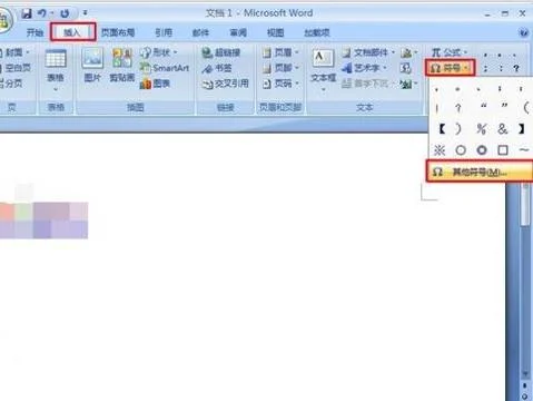 WPS中在方格填入数字和字母 | wps输入带方框的数字