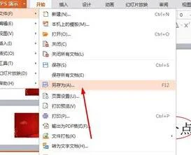 wps从云传到电脑上吗 | WPS里的云