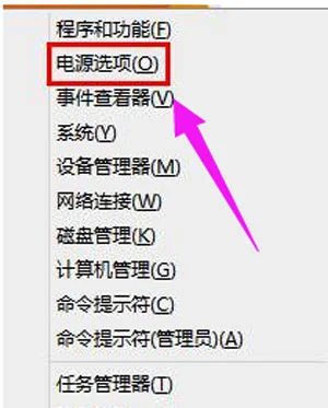 Win10系统开机按F8不能进安全模式