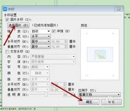 在wps文档中添加照片 | 在wps文档中插入