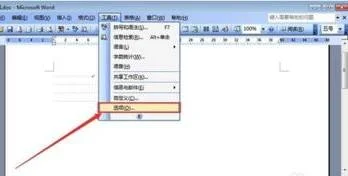 wps隐藏空格小点 | 在WPS去掉空格