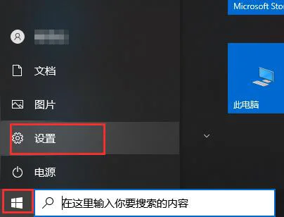 win10gpu共享内存win10gpu共享内存区别介绍