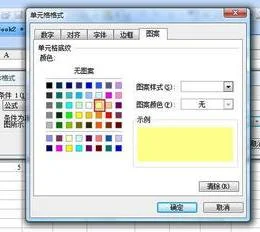 wps表格把两列数据做图 | excel中