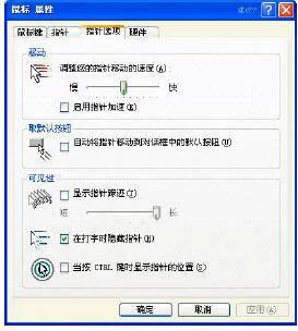 教你解决Win10系统0xd00000bb错误