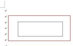 在WPS画完的方框中添加文字 | wps