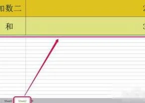 新版wps保持原列宽 | WPS表格在复制后能保持原来的列宽行高