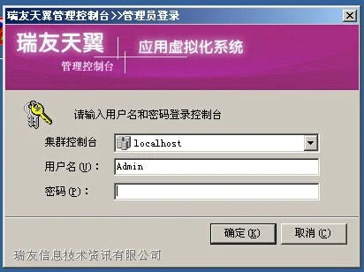 金蝶软件标准版怎样链接局域网 | 