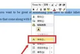 WPS表格英文一键大写 | WPS表格转