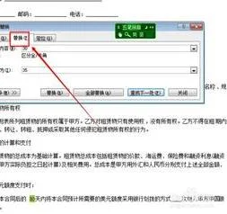 WPS文件找网址 | 在手机wps上打开