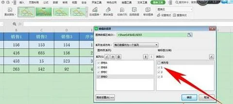 改wps表格图表横坐标数据 | wps图
