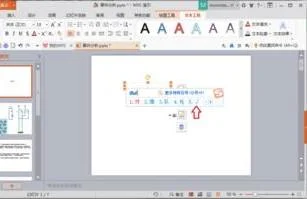 wps调快捷键 | wps快捷键设置在哪