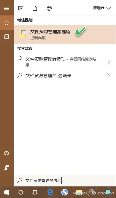 微软最新win10专业版怎么取消开机