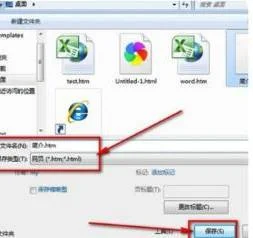 wps把word文档转换成excel | wps把