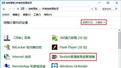 Win10系统不能正常安装AE软件的解决办法