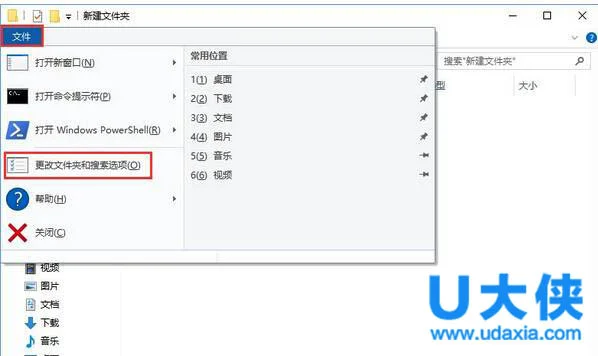 Win10系统下itunes备份文件查找方法 | win10 itunes备份在哪