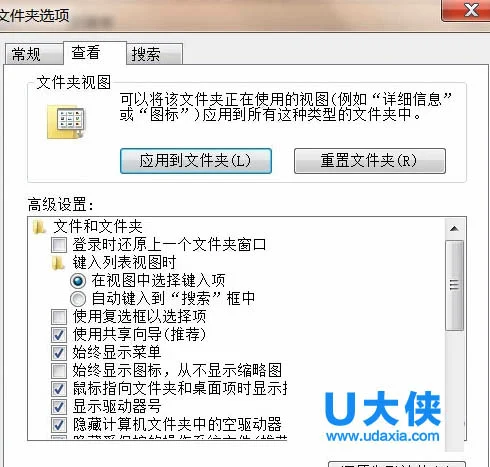 win10系统关机后无法关闭电源怎么