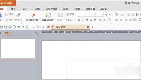 wps的幻灯片自动循环播放 | WPS的PPT设自动循环播放