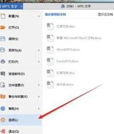 wps标记空格键 | 在WPS去掉空格标
