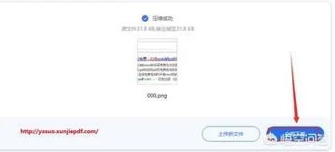 wps给png格式填充 | wps演示给填充