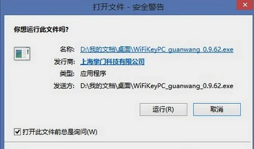 Win10系统当中的音量显示条怎么改