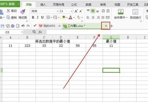 wps里的表格转发 | 电脑上的wps表