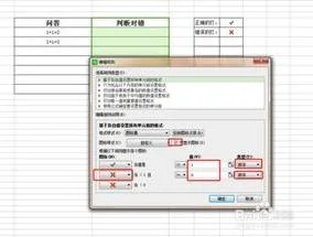 在一个wps表格里面加入对号 | 在WP