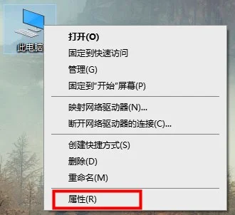 怎么看电脑是32位还是64位win10、w