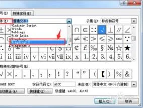 在WPS文档中输入方框里带对号 | WPSword文档里在方框里打钩