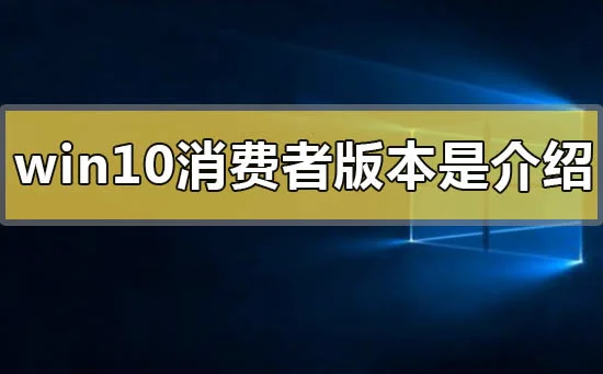 正版win10下载网站在哪正版win10下