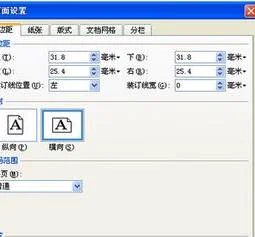 WPS横向纵向锁定冻结 | WPS函数横