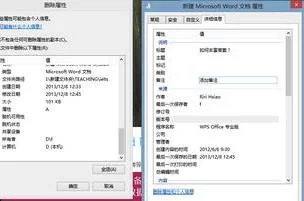 wps删除别人的修改标注 | WPS彻底