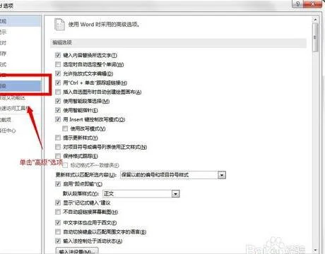 解决WPS脚注不跑到下一页 | wps中