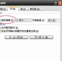 wps将一页的t背景全部应用 | WPS文字将设为背景,并应用到后面的每一页