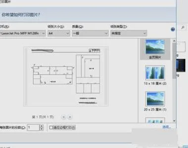 wps文件打印一部分 | WPS打印完整的表格,调完整的打印区域