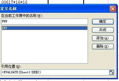 wps表格导出相应的 | 简单快捷的计
