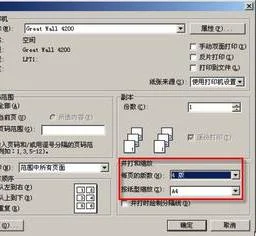 wps隐藏部分打印的文件夹 | wps隐