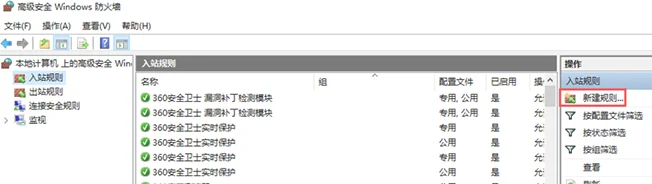 Win10电脑关闭445端口的方法？ | win10删除打印机端口