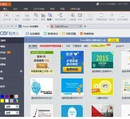 让多张ppt有背景音乐wps | WPSPPT限定背景音乐播放张数