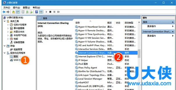 Win10安装补丁出现800706d9错误怎么解决 | 0 800706d9