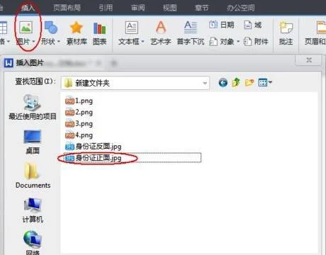 wps制作扫描件 | wps扫描文件