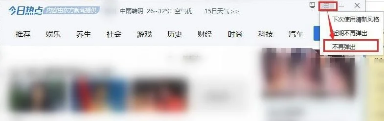 win102004edgewin102004edge浏览器详情 | 360浏览器保存详情页