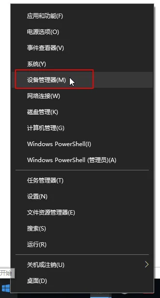 Win10怎么更改系统语言？Win10系统语