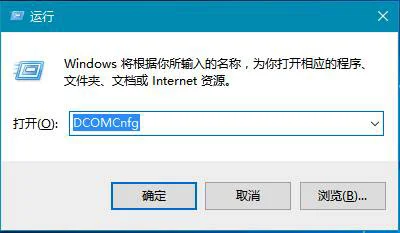 Win10系统电脑提示已禁用对该状态