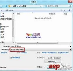 wps里文字批量导出 | wpsoffice把
