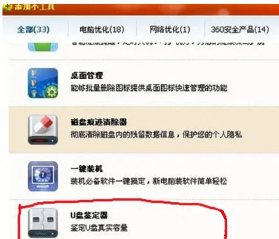 Win10键盘CapsLock按键不能切换英