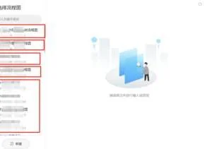 wps里编辑已保存的流程图 | wps云服务编辑好流程图保存到我文档里