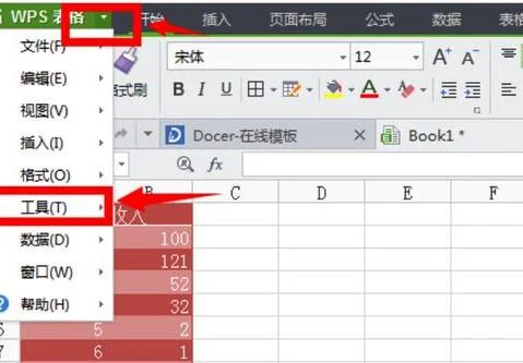 wps表格装文本 | wps表格中设置文
