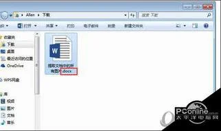 wps中一键提取数据 | 在WPS中用函数提取数据