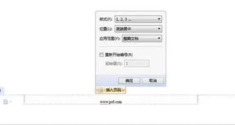 如何设置wps文本页眉标志
