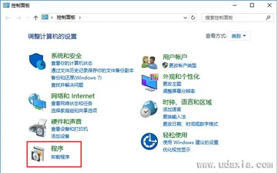 Win10系统IE浏览器在哪里？怎么打开I